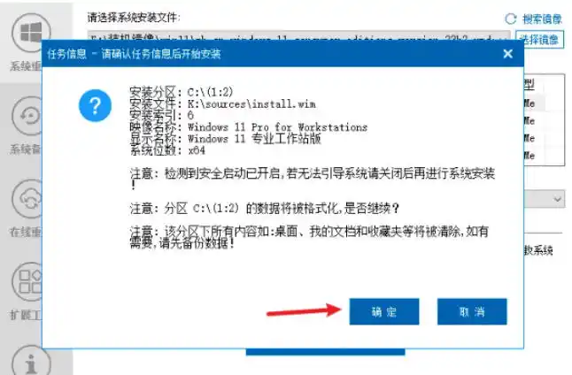 初创源码资源站 装个系统还要98块无需U盘一键Win系统重装神器傻瓜式操作系统备份还原重装小白可用EasyRC