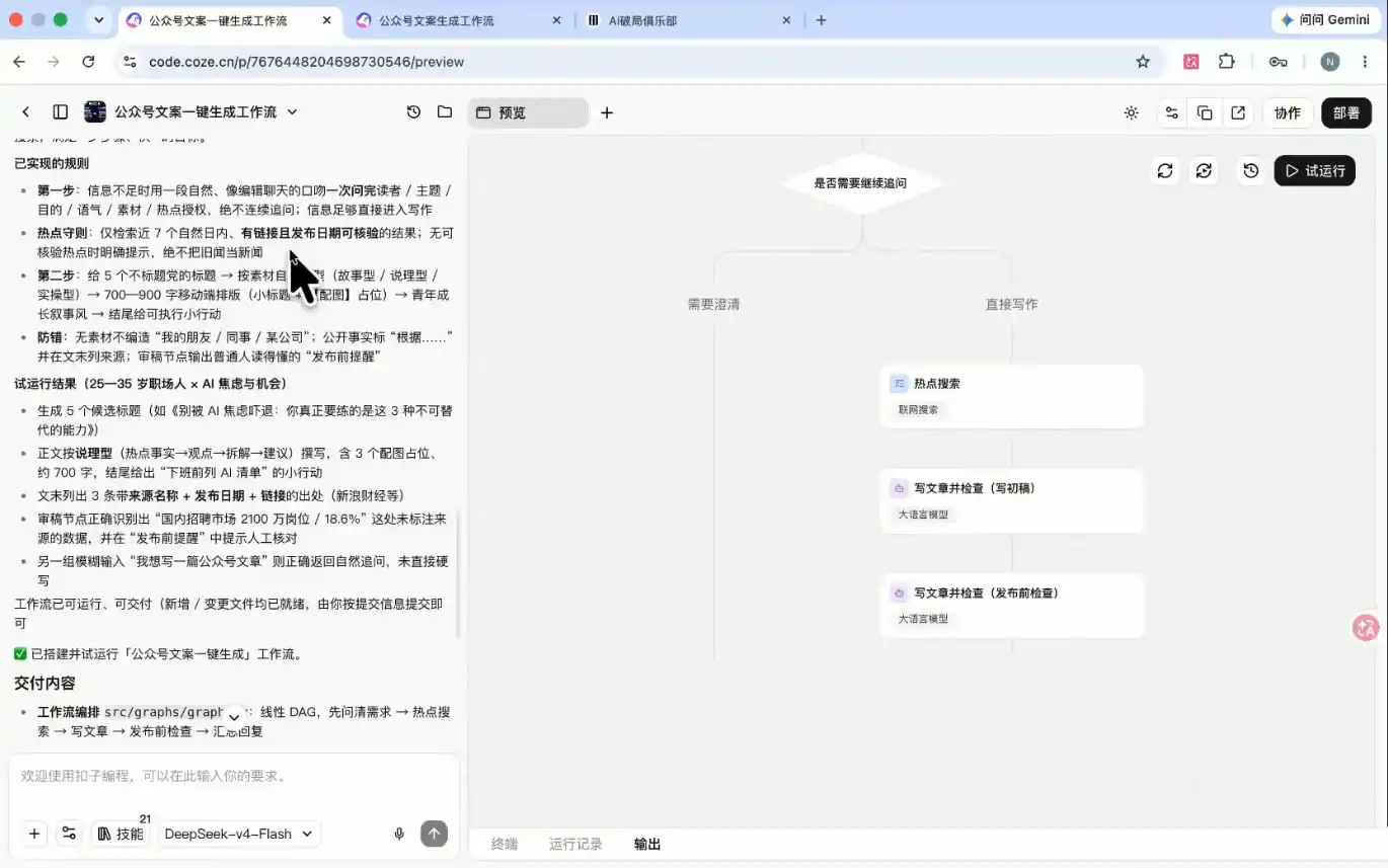 初创源码资源站