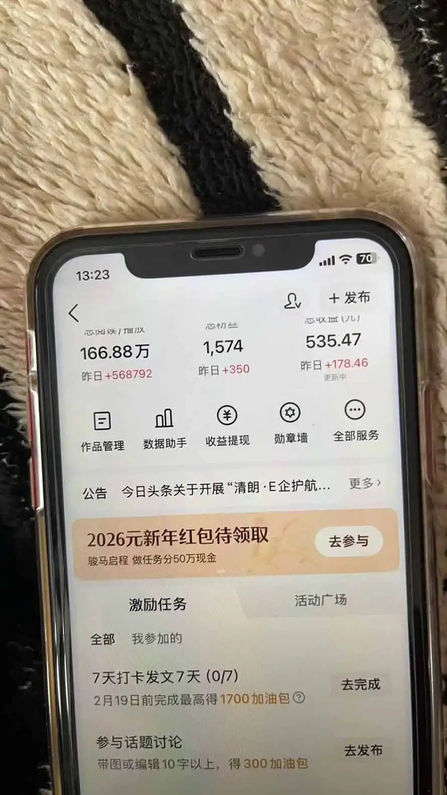 某团队598元副业内部课程：视频号+头条+百度+AI公众号创作、多平台流量变现，实操一条视频2天赚369元-初创源码资源站