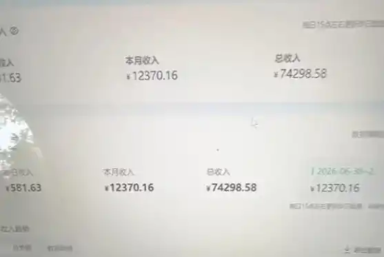 初创源码资源站 爱奇艺搬砖项目每天收益稳定在500跟着步骤操作每天愿意花时间执行就可以落地更新