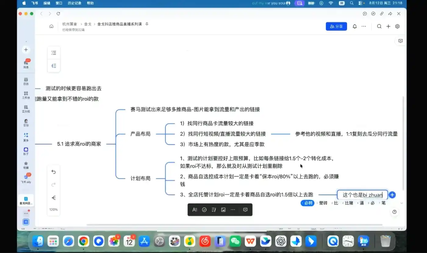 初创源码资源站