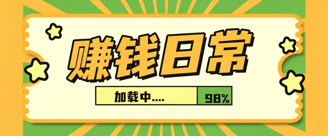 利用AI制作非常爆火的情亲短片短视频玩法，不用真人出镜普通人也能上手变现(附提…-初创源码资源站