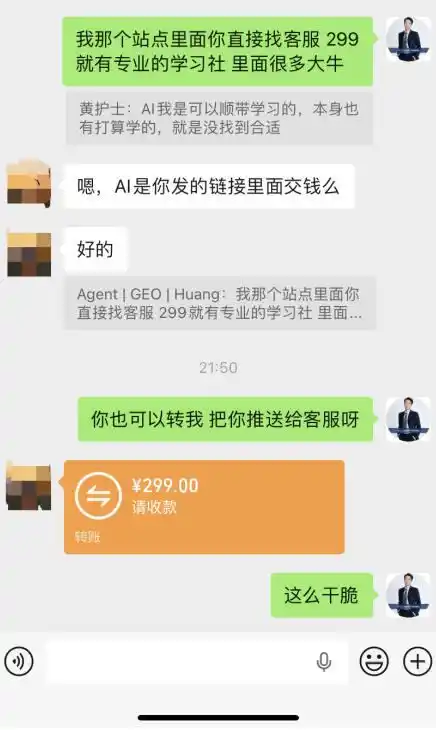 初创源码资源站 首发OPC一人公司项目单日500+手机电脑不限制打造属于自己的品牌画布AI产品收费陪跑揭秘