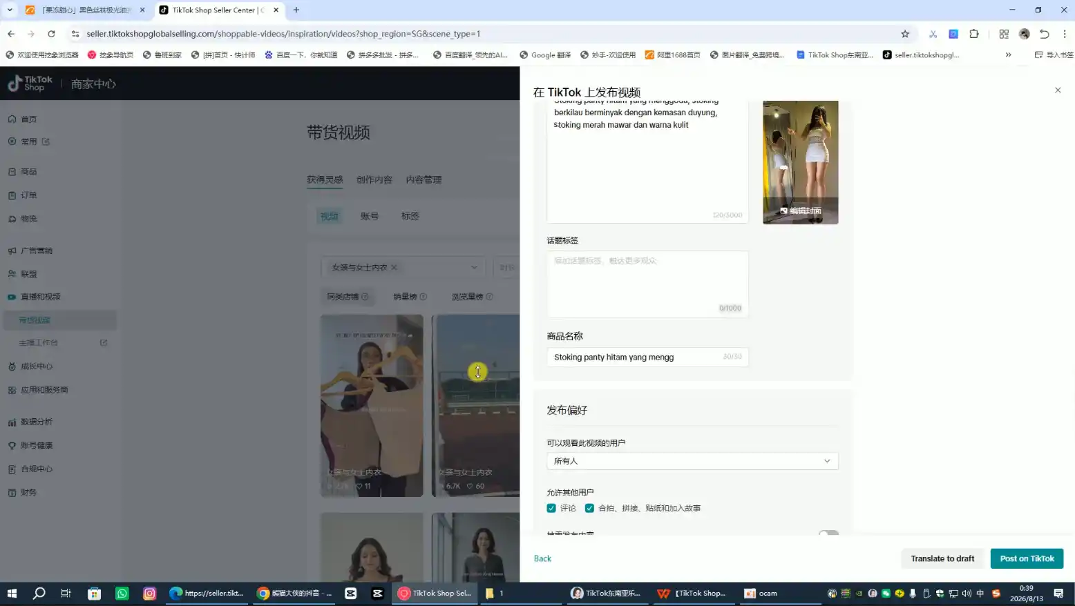 初创源码资源站