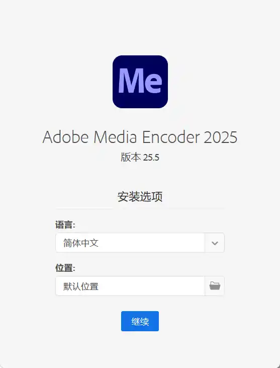 Adobe Media Encoder 2026 v26.3.2.2 - 初创源码资源站-初创源码资源站