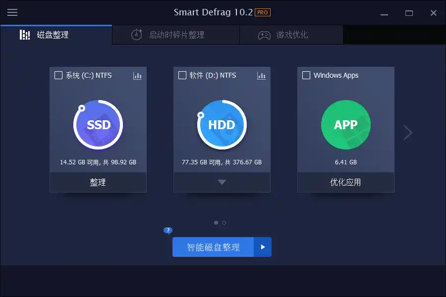 IObit Smart Defrag Pro v12.0.0.536高级版-初创源码资源站