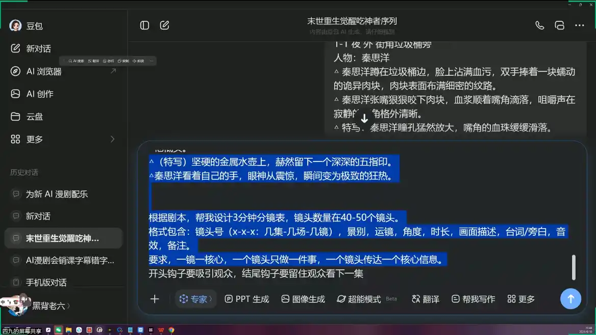 初创源码资源站