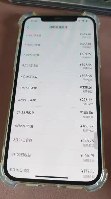 抖音24w粉丝博主逗你亿吓AI抽象3D动画教学条条破百万播放分成计划+收徒+剪映拉新多种收益单日1K+