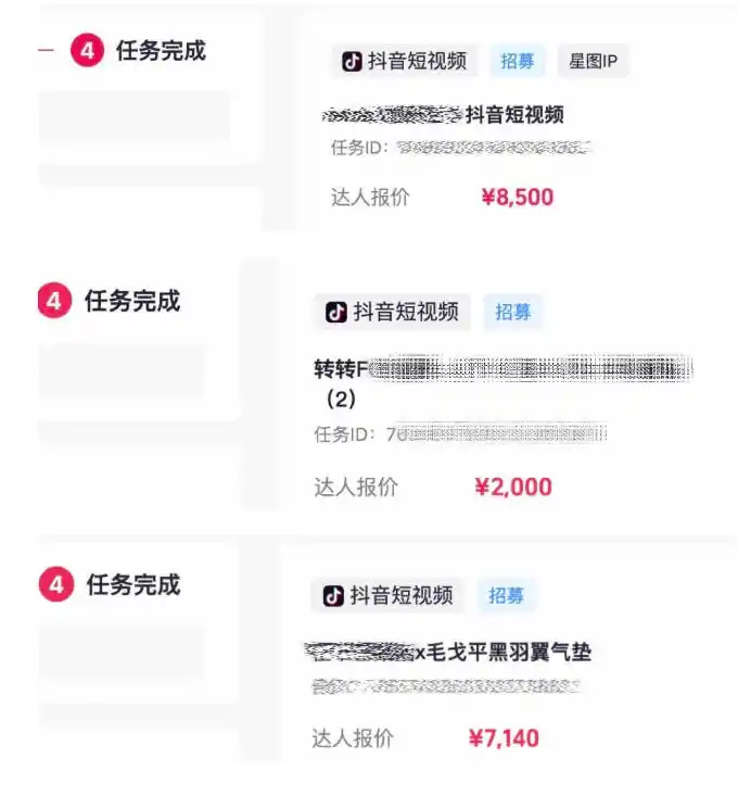 初创源码资源站 AI短视频起号实战项目用AI做视频起号45天涨粉12W一条广告85k广告接到手软引流变现两不误