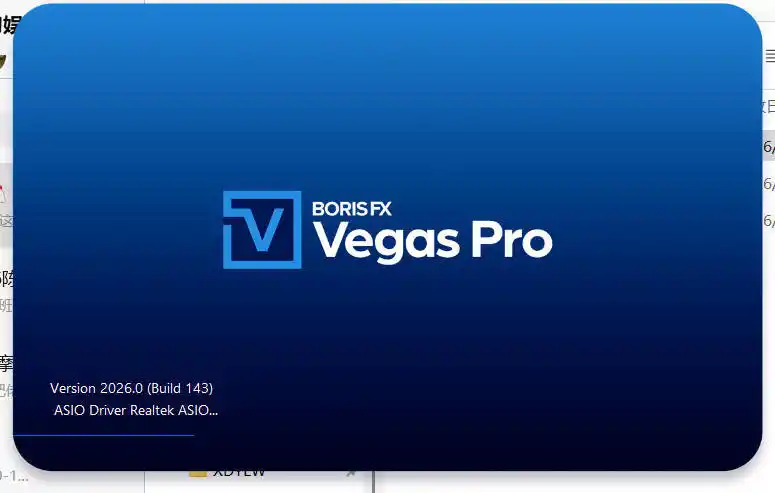 BorisFX Vegas Pro 2027.0.0.31中文版--第4张图片 BorisFX Vegas Pro 2027.0.0.31中文版--第4张图片