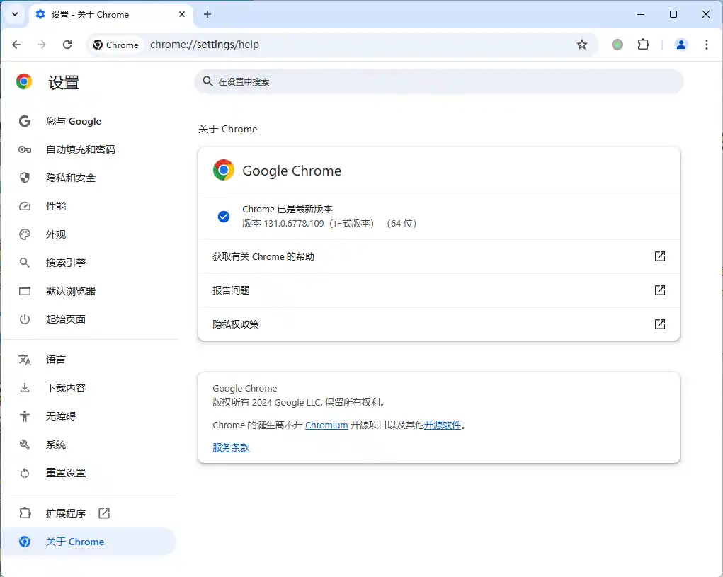 Google Chrome v151.0.7922.138绿色便携版-初创源码资源站