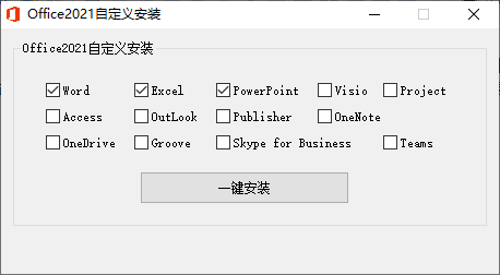 微软Office 2021 26年9月授权版-初创源码资源站