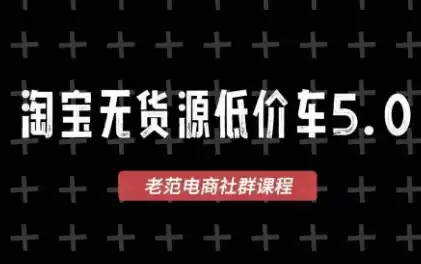 初创源码资源站