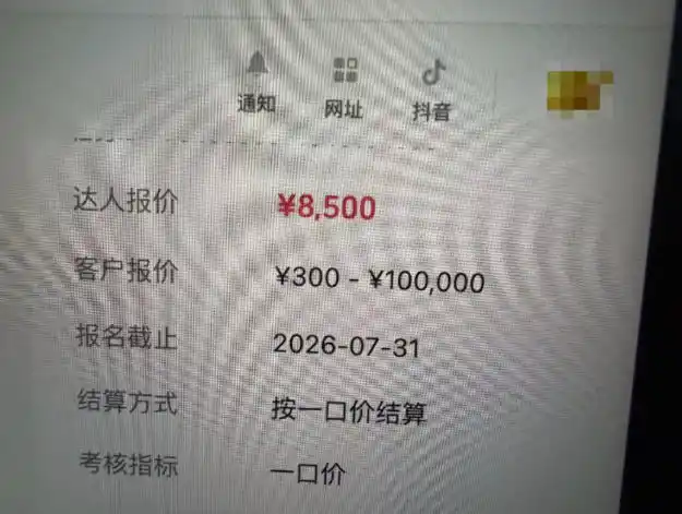 初创源码资源站 AI短视频起号实战项目用AI做视频起号45天涨粉12W一条广告85k广告接到手软引流变现两不误