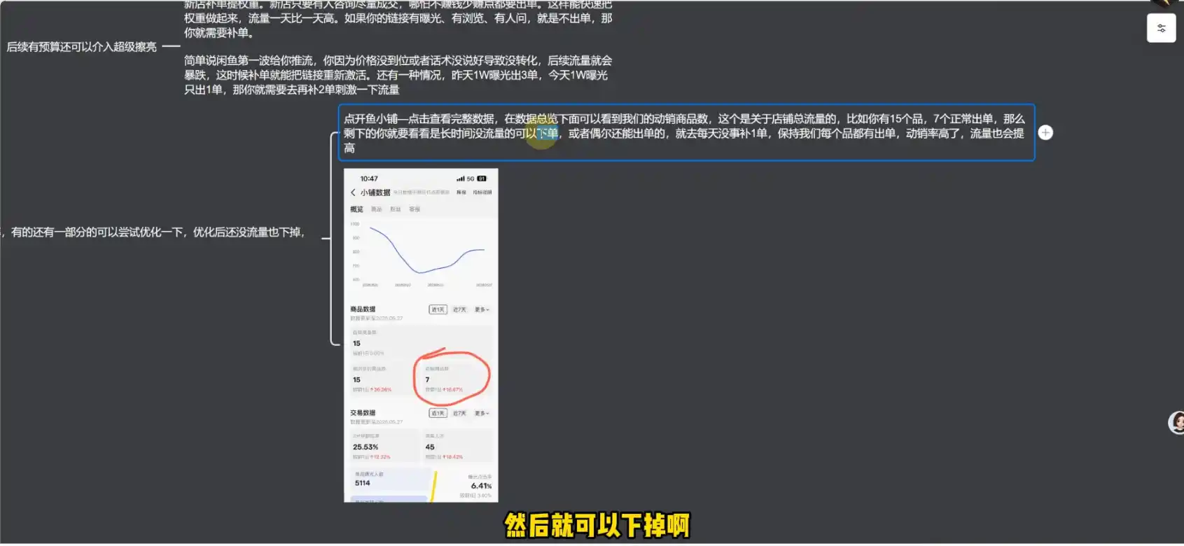 初创源码资源站